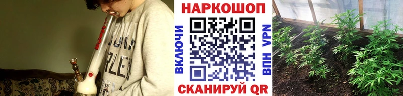 Наркотические вещества Зерноград Каннабис  БУТИРАТ  ГАШ  А ПВП  МЕФ  КОКАИН 
