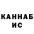 Конопля AK-47 Ilyaz kgz