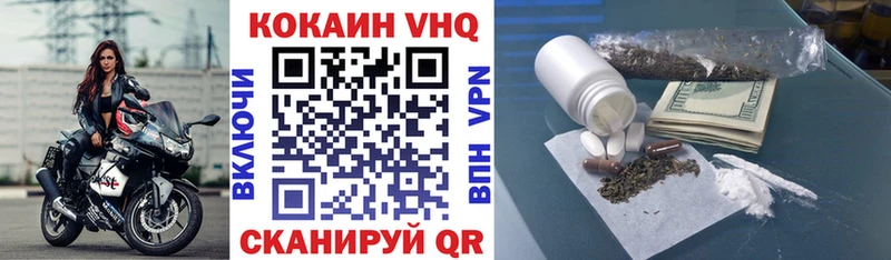 КОКАИН Боливия Зерноград