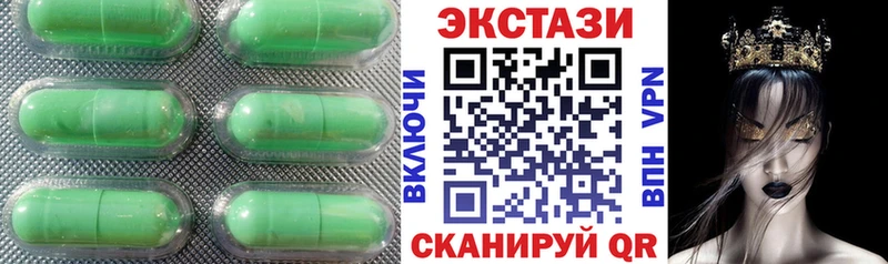 Ecstasy 300 mg  нарко площадка формула  Зерноград 