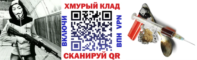 ГЕРОИН VHQ Зерноград