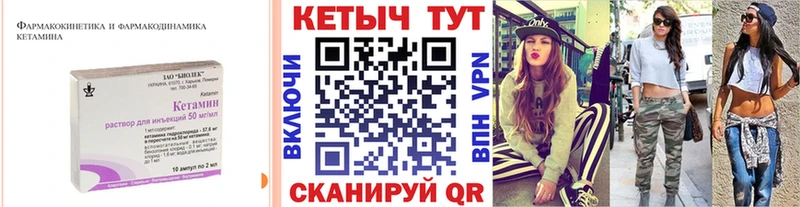 где продают наркотики  Зерноград  Кетамин VHQ 
