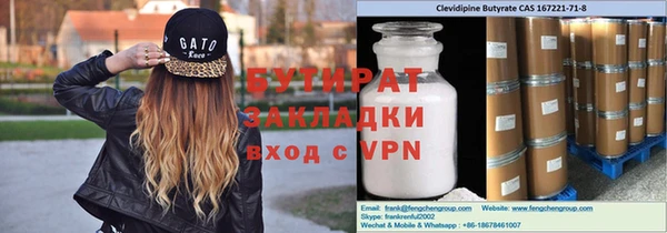 а пвп мука Елизово