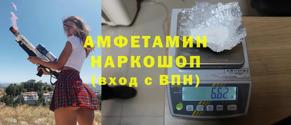 а пвп мука Елизово