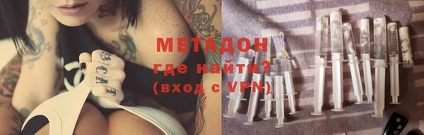 тгк Валдай