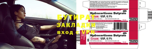 скорость Елабуга