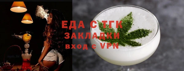 амф Заволжск
