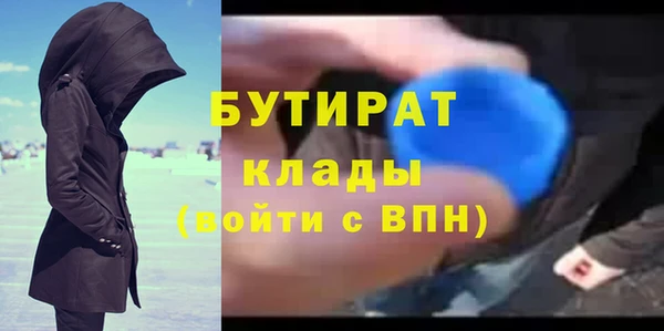 кристаллы Ельня