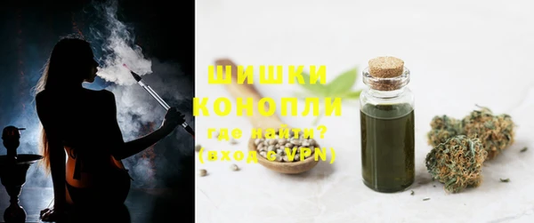 кристаллы Ельня