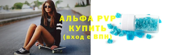 а пвп мука Елизово