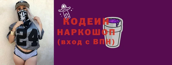 скорость Елабуга