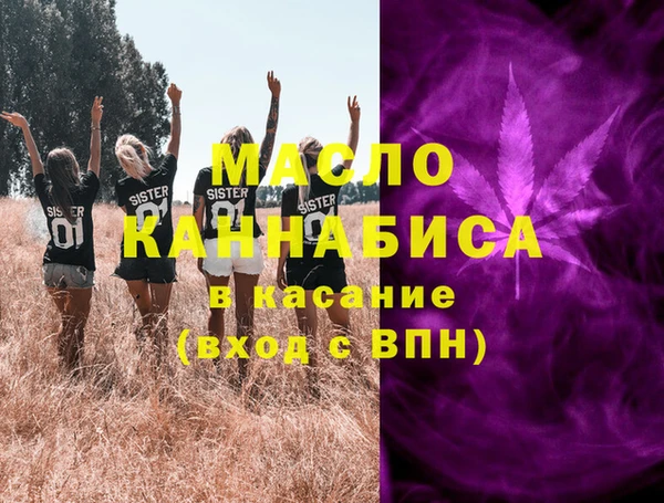 кристаллы Ельня