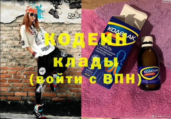 скорость Елабуга
