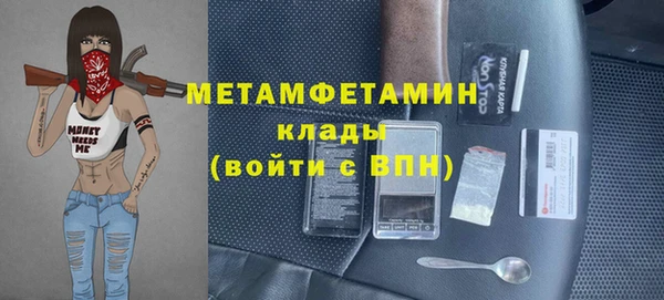 ALPHA-PVP Заводоуковск