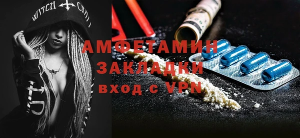 кристаллы Ельня