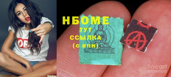 кристаллы Ельня