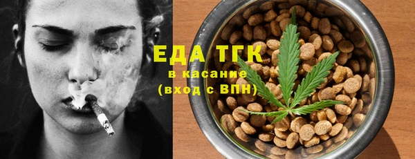 кристаллы Ельня