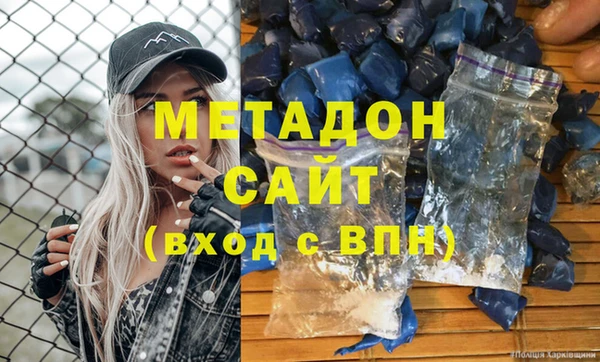 кристаллы Ельня