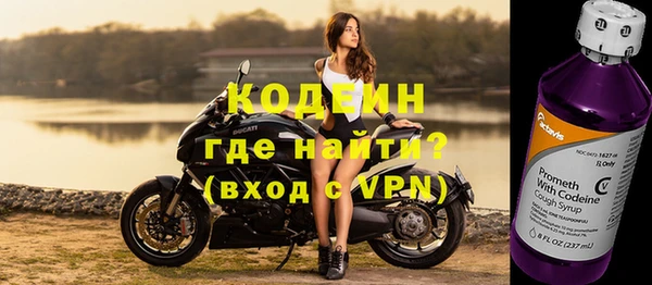 кристаллы Ельня