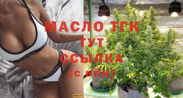 кристаллы Ельня