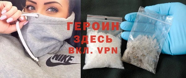 кристаллы Ельня