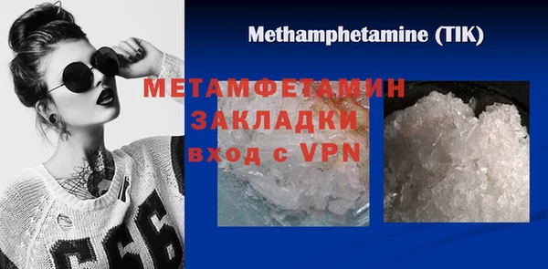ALPHA-PVP Заводоуковск