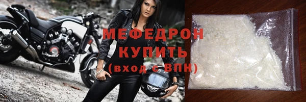 скорость Елабуга