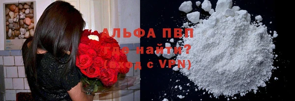 кристаллы Ельня