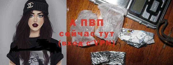кристаллы Ельня