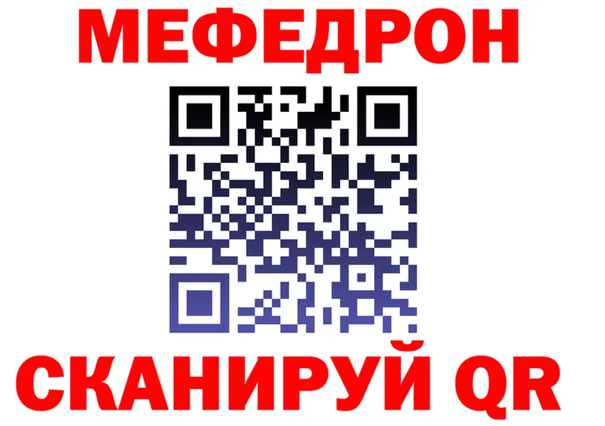 Альфа ПВП VHQ ТОР это KRAKEN Зерноград