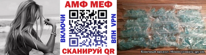 МЕТАМФЕТАМИН Methamphetamine  закладки  кракен ссылки  Зерноград 