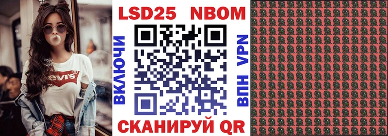 Наркотические марки 1,8мг  мега   Зерноград 
