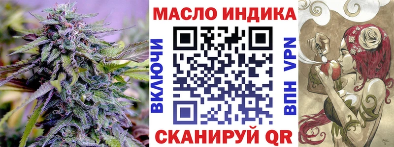 ТГК Wax  купить  сайты  Зерноград 